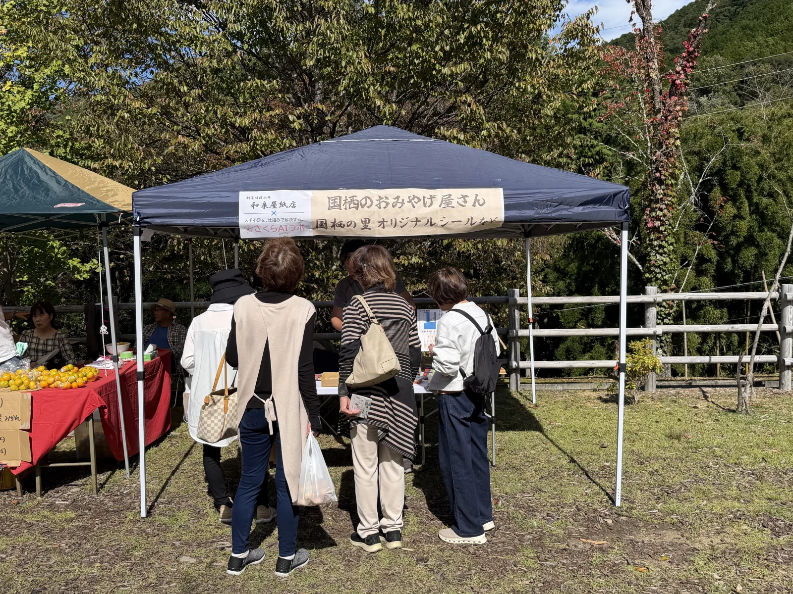 お客さん