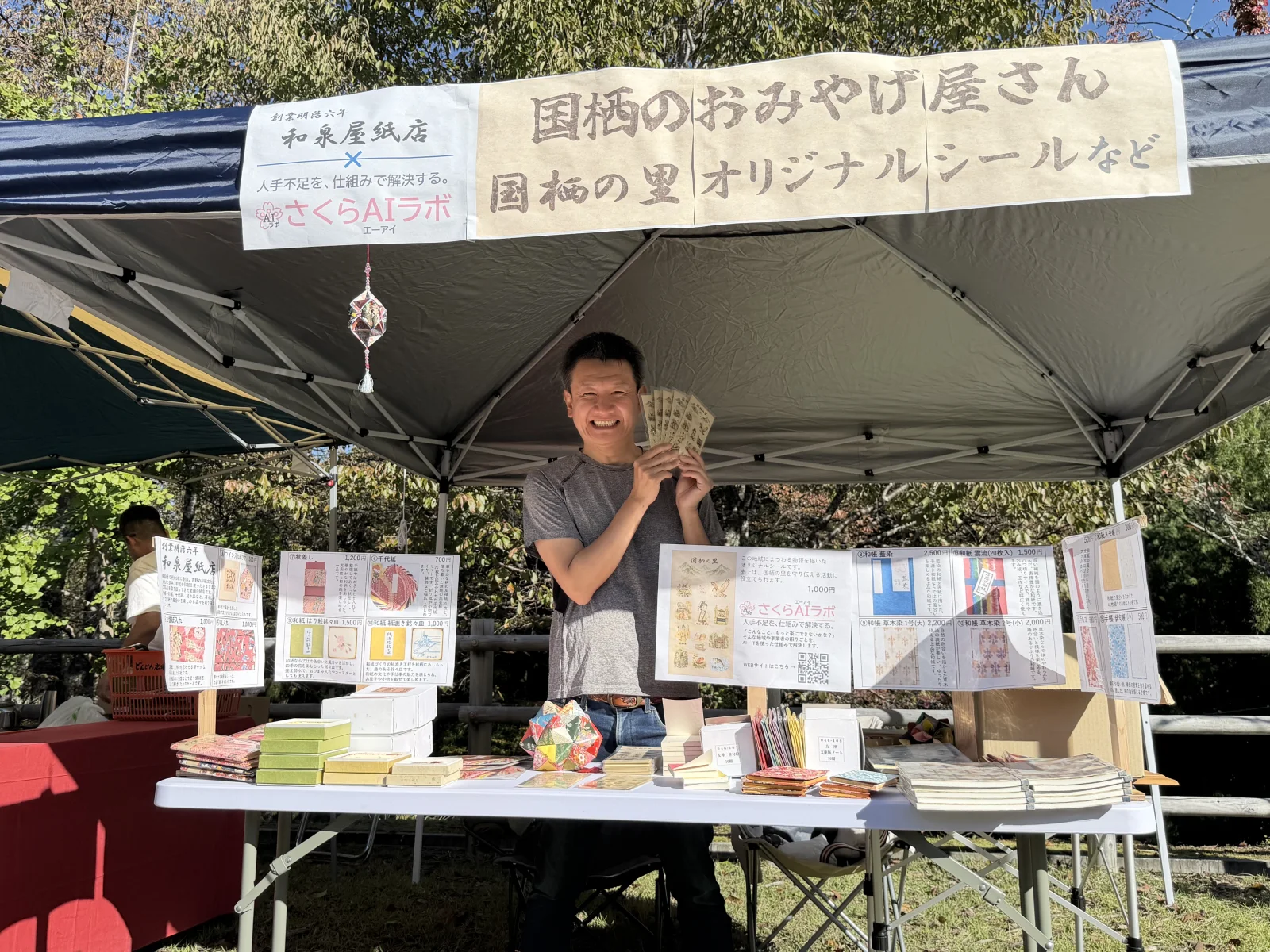 出店の様子
